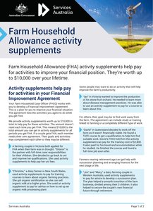 Farm Household Allowance activity supplements